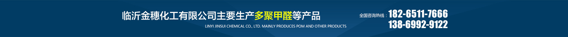 專注緊固件生產制造供應商